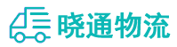 长沙到仁化县物流公司